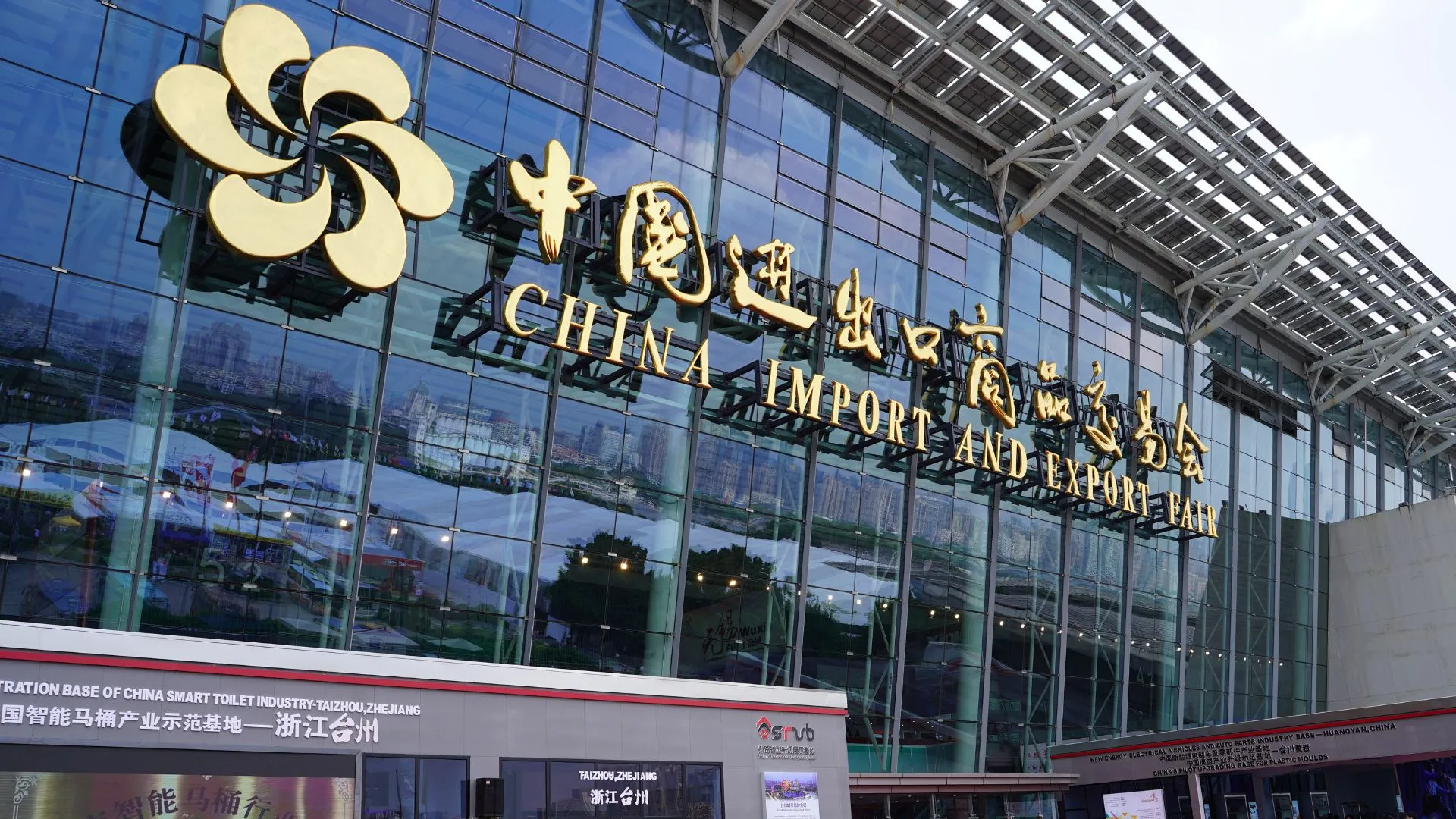 Canton Fair Guangzhou - Kanton Fuarı Fuar Merkezi