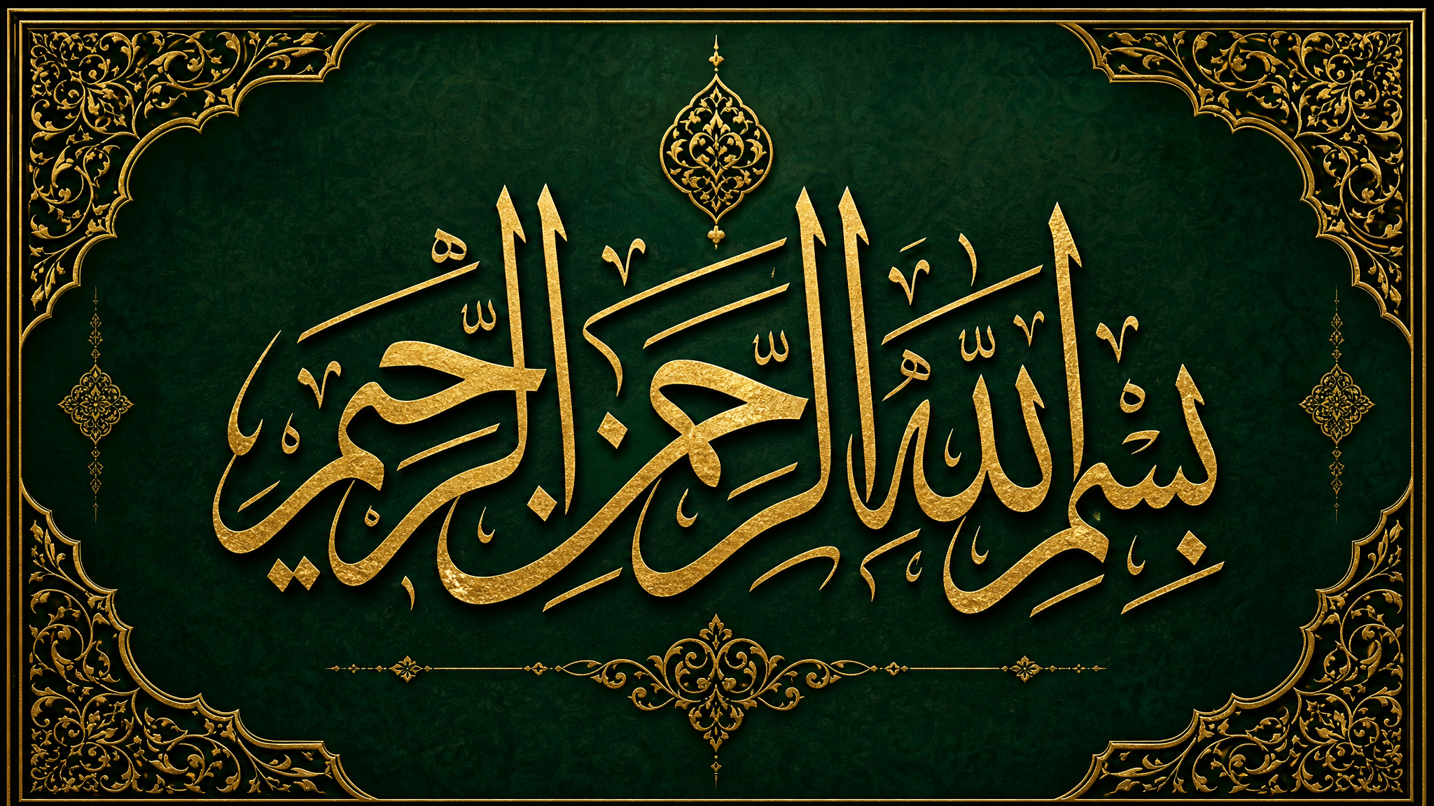 Bismillah calligraphy in elegant gold Arabic script on dark emerald background