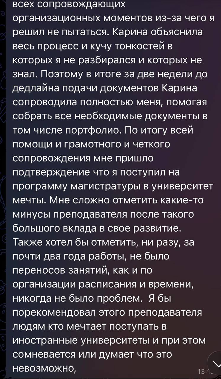 Review screenshot 4