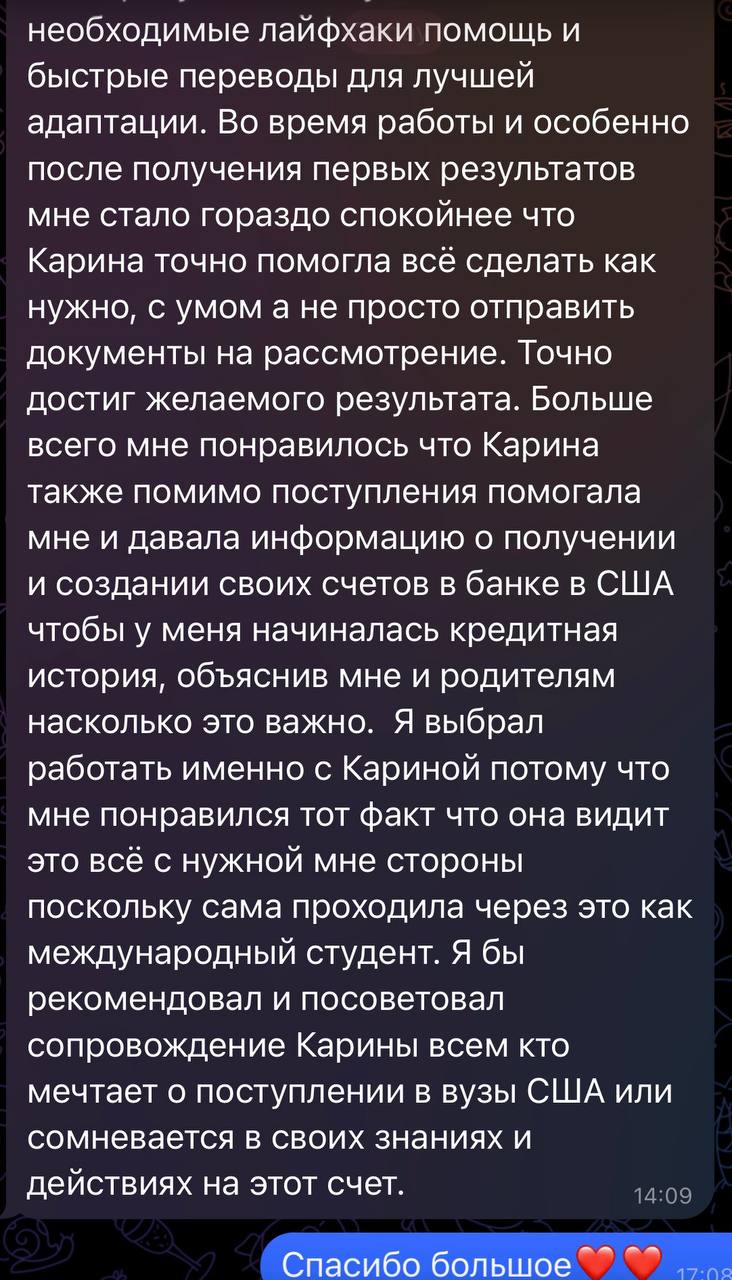 Review screenshot 5