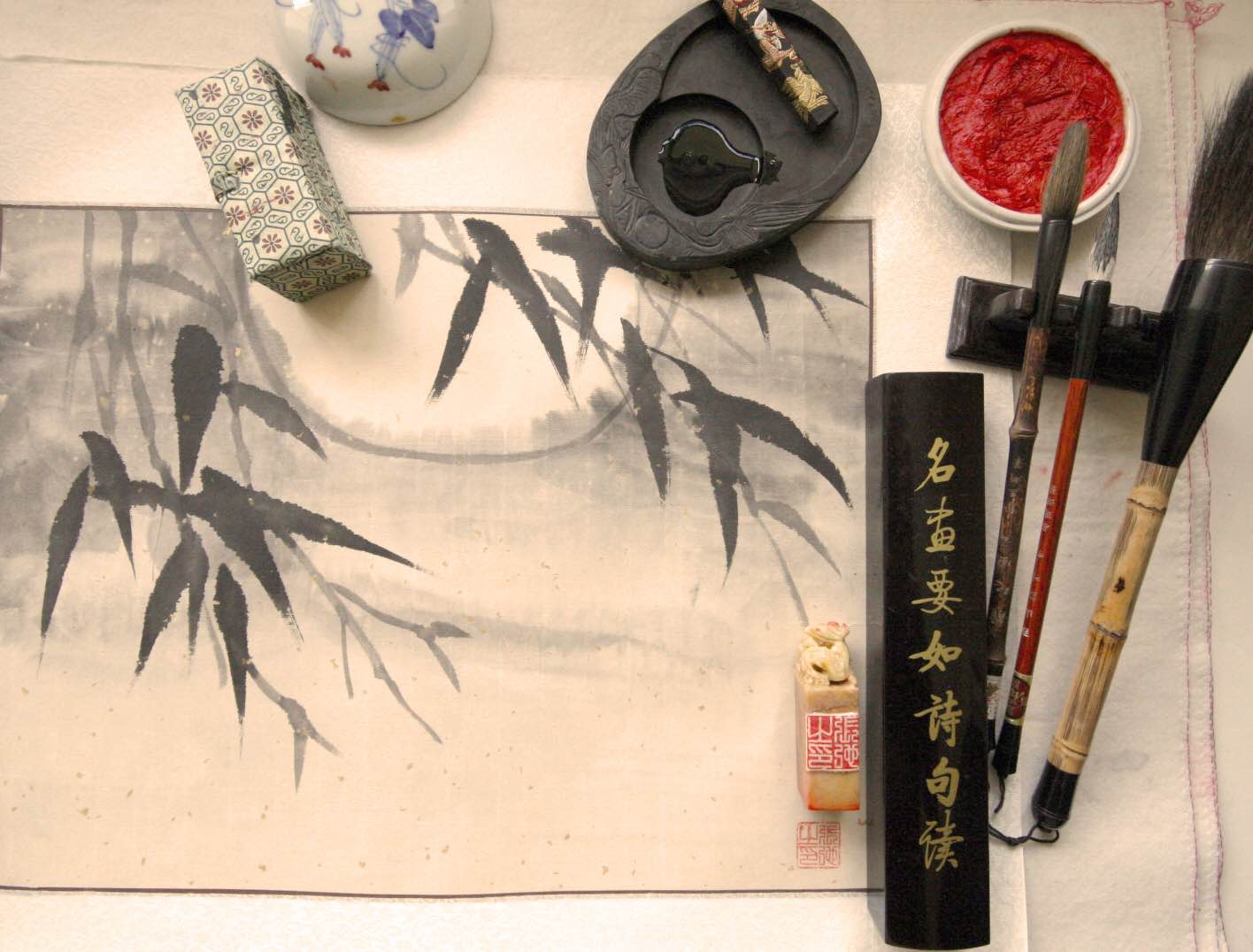 The Art of the Stroke: An Introduction to Chinese Calligraphy