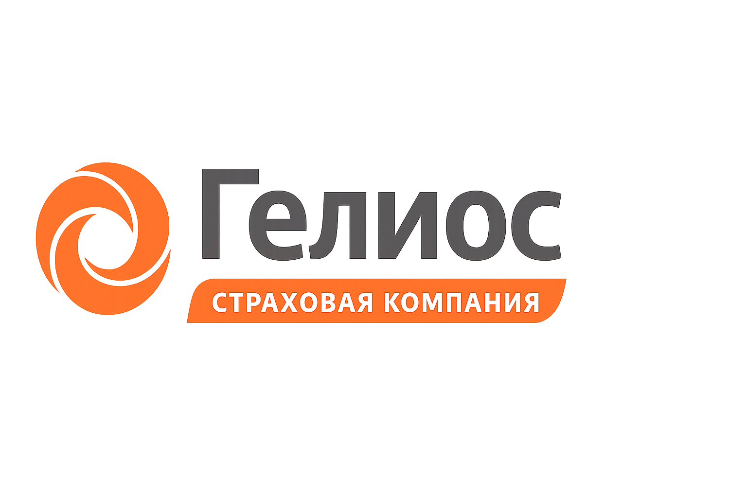 Логотип Гелиос