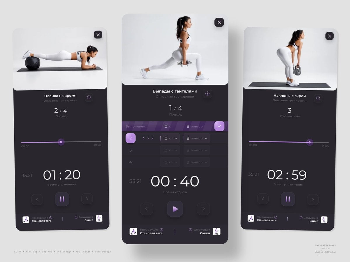 App Huấn Luyện Cá Nhân