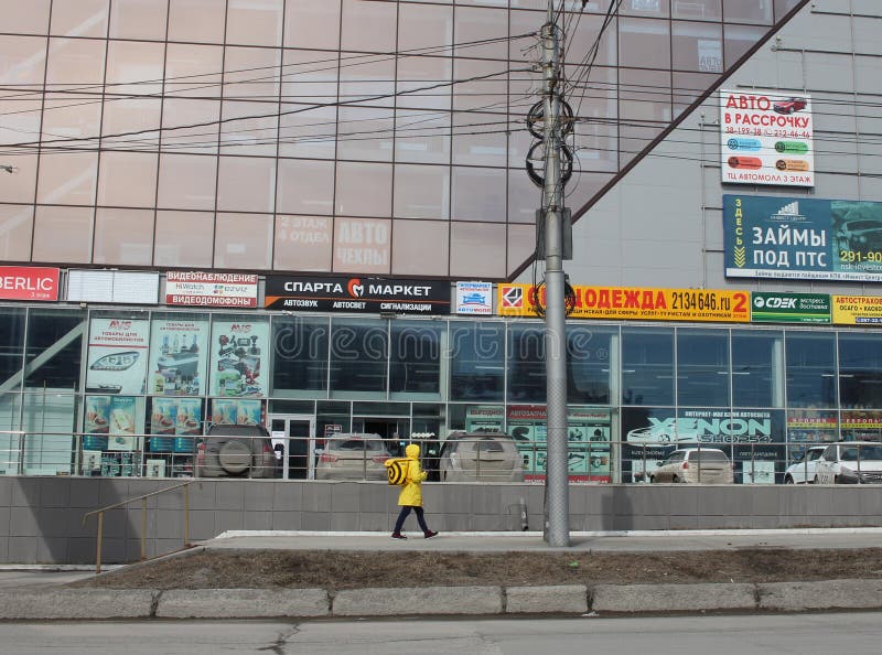 Пеший курьер