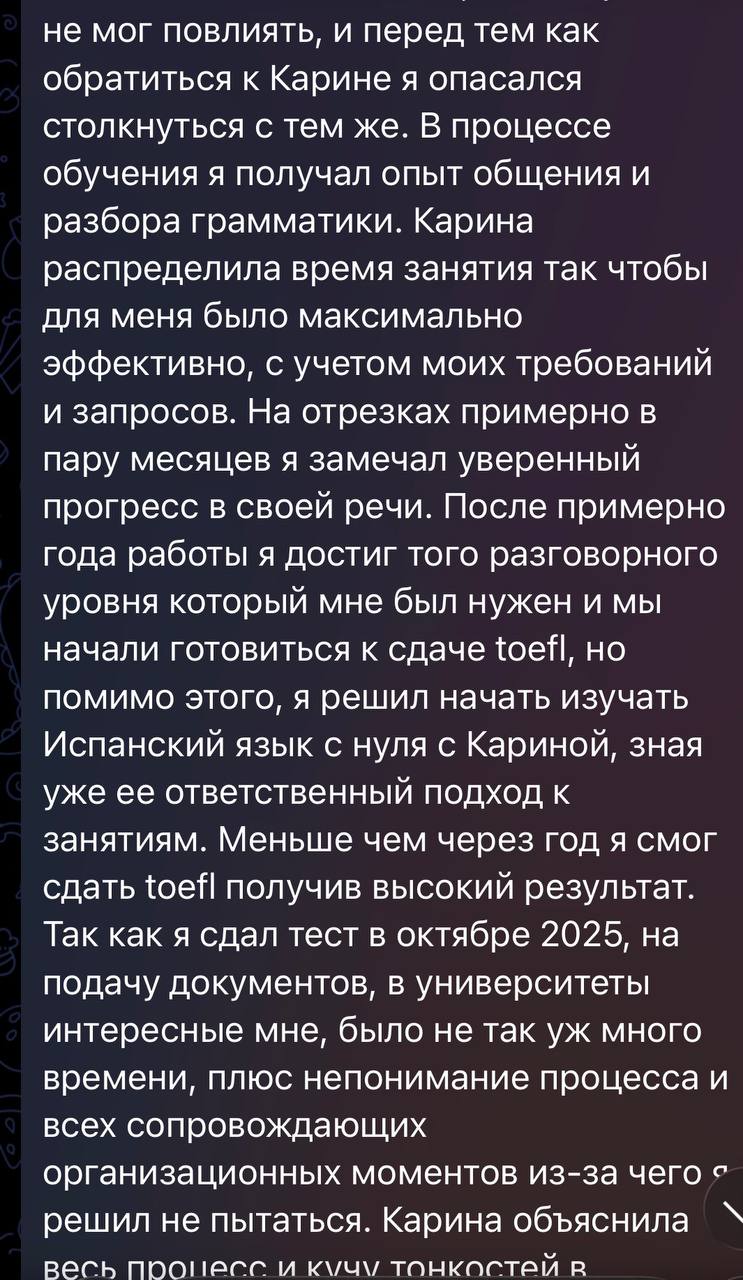 Review screenshot 3