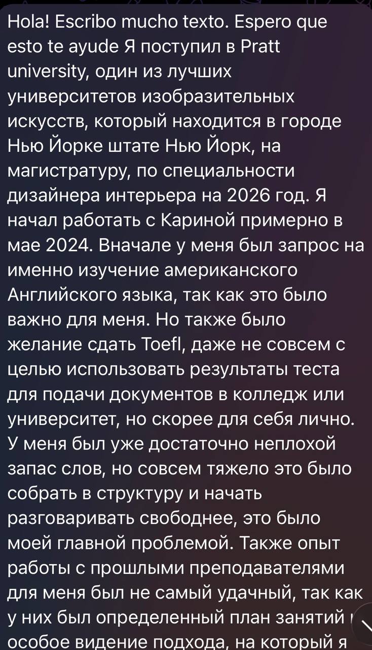 Review screenshot 2
