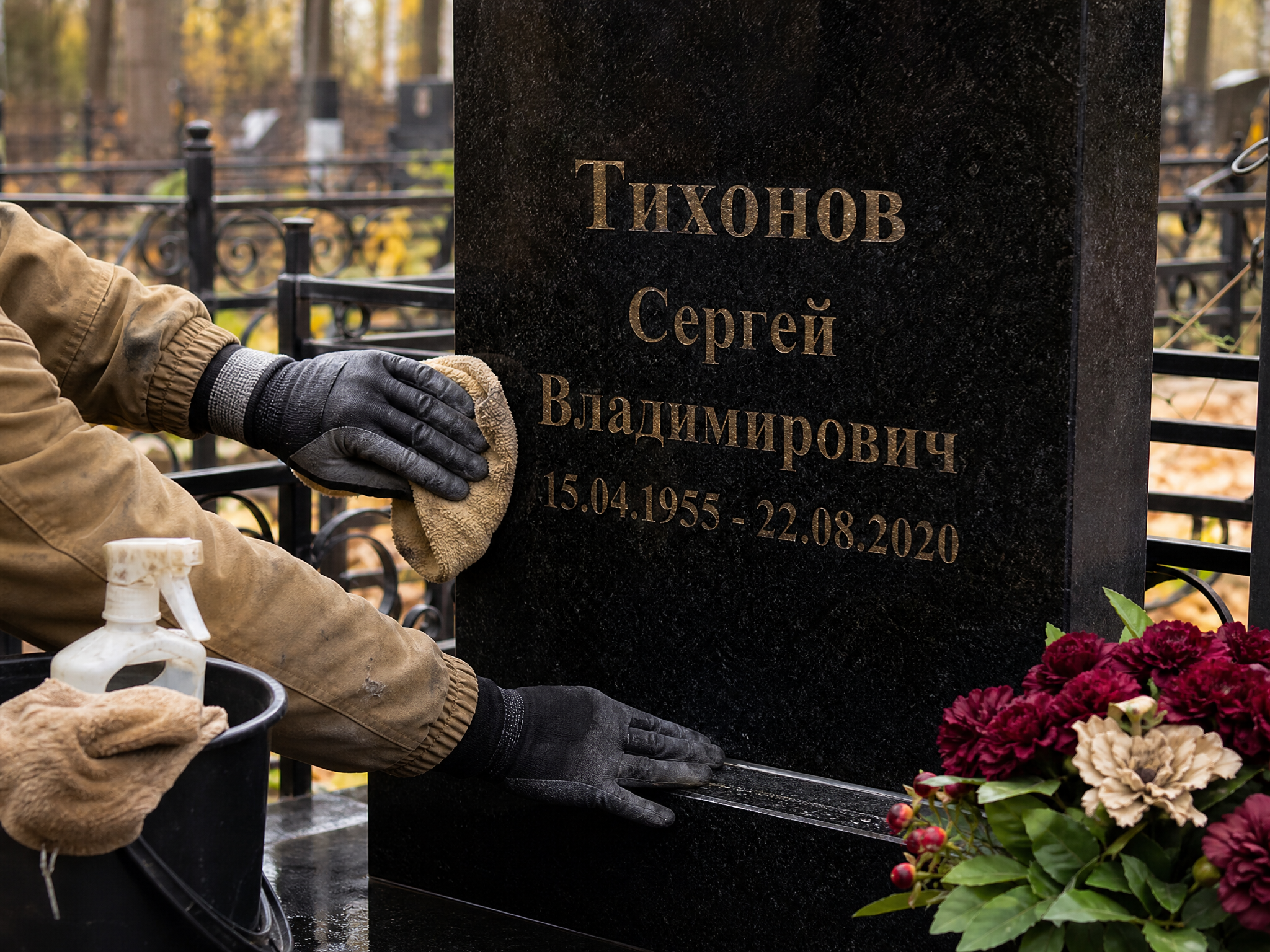 Процесс ухода за захоронением — очистка памятника и уход за оградкой