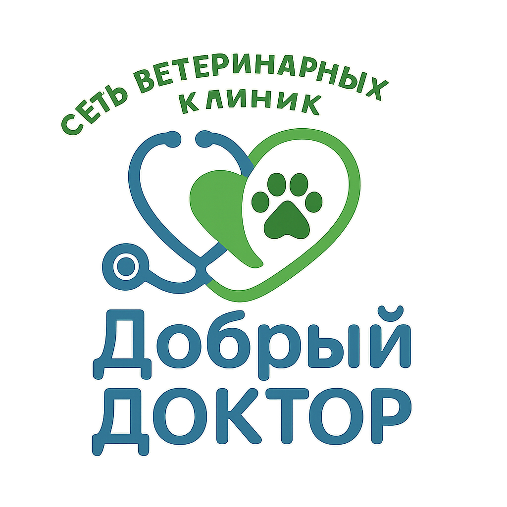 Логотип Сеть ветеринарных клиник «Добрый Доктор»
