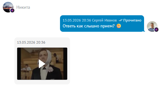 Видео в Telegram-диалоге amoCRM
