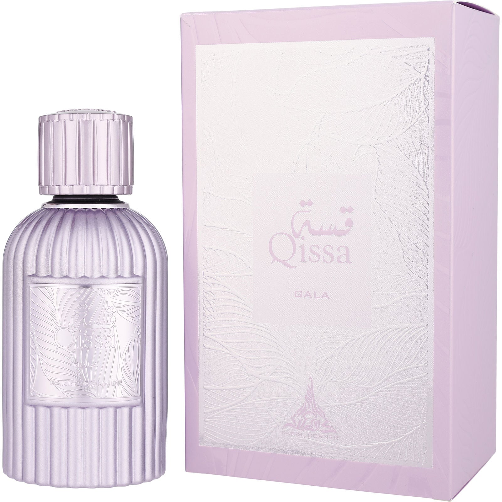 Qissa Gala by Paris Corner