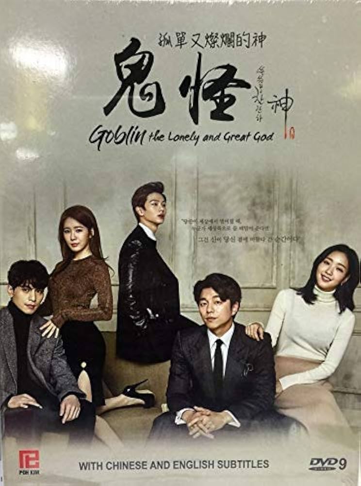 Goblin review cover
