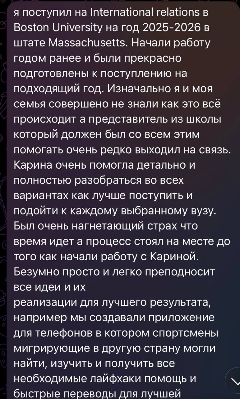Review screenshot 1