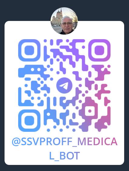 QR-код Telegram-бота @SSVPROFF_MEDICAL_BOT