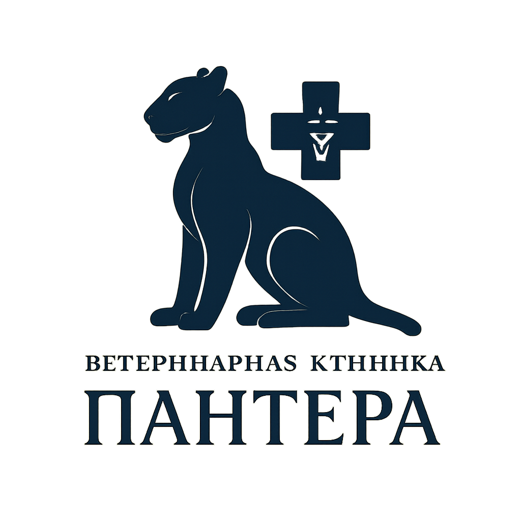 Логотип Ветеринарная клиника "Пантера"