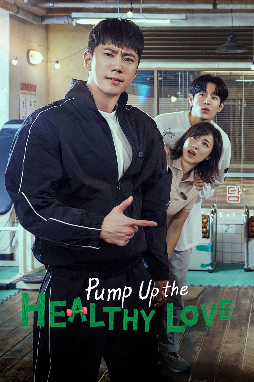 Pump Up the Healthy Love review cover