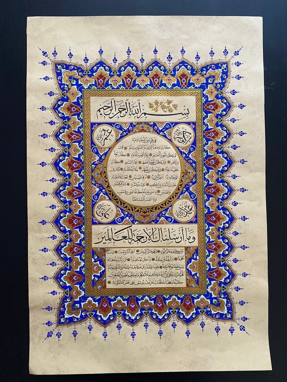 Ottoman Hilye-i Sherif calligraphy - an ornate calligraphic description of Prophet Muhammad with gold illumination and intricate borders