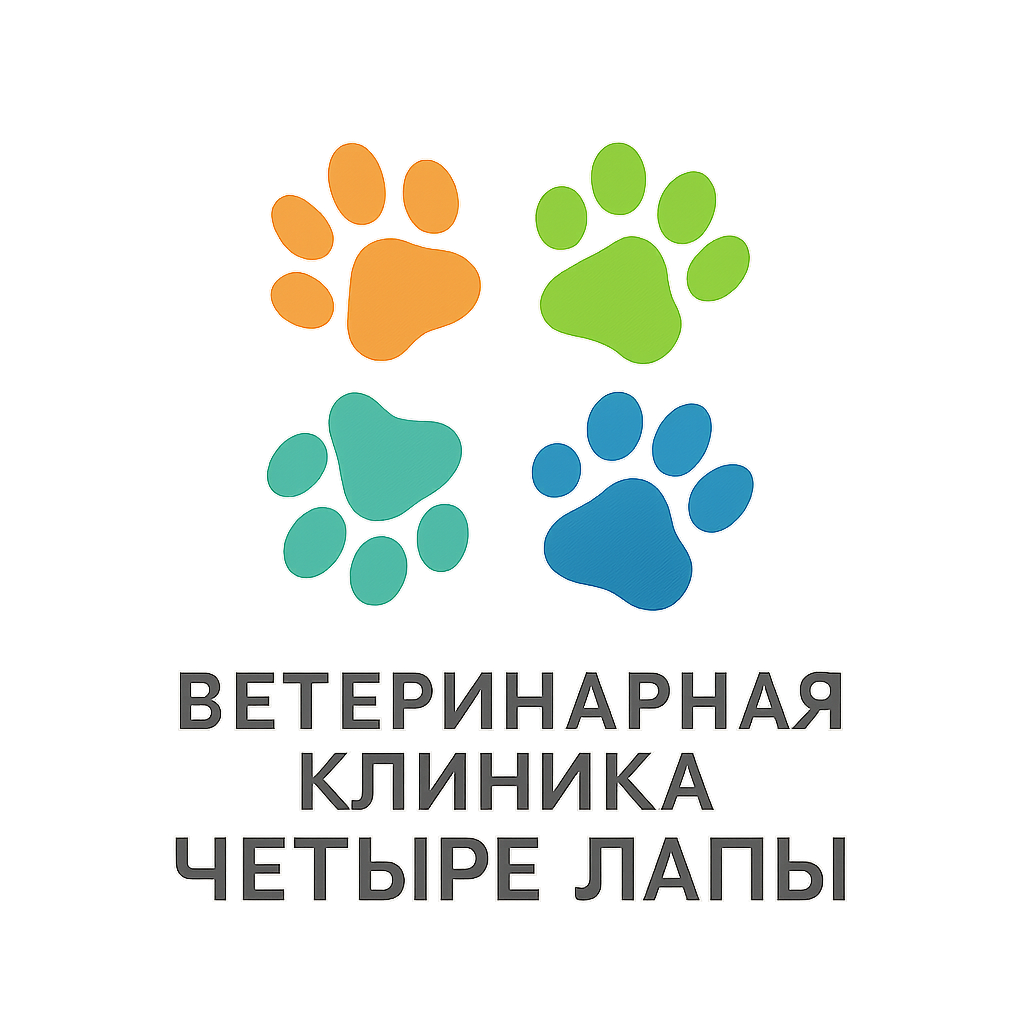 Логотип Ветеринарная клиника "Четыре лапы"